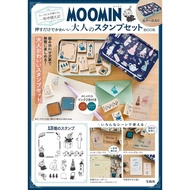 [Elegant Stationery Shop] Japanese Magazine Treasure Island Club-MOOMIN Seal Set