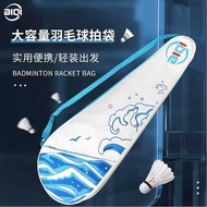 羽球 murah beg raket badminton bag racquet tournament bags apacs New Badminton Racket Bag High Color Value Internet Celebrity Same Style Wear-resistant Waterproof Sports Professional Large Capacity Oxford Cloth