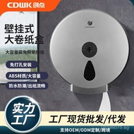 Wall-Mounted Large Roll No-Drill Paper Holder Toilet Roll Paper Tube Bathroom Hotel Tissue Box Creat