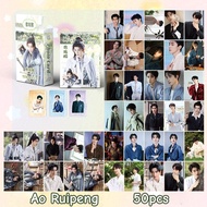 50-55pcs Chinese Drama Actor Ao Ruipeng Bai Lu Hologram Lomo Cards Coroner's Diary FEUD Landy Li Lan