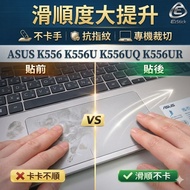[Ezstick] ASUS K556 K556U K556UQ K556UR TOUCH PAD Touchpad Protector