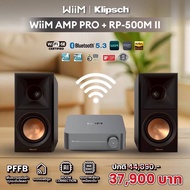 WiiM AMP PRO + KLIPSCH RP-500M II ชุดลำโพงฟังเพลง Wifi 6E Bluetooth 5.3 รับประกันศูนย์ไทย (SOUND REP