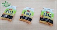 【回甘草堂】(現貨供應+優惠特價)盛香珍 Dr. Q 蜂蜜檸檬 蒟蒻 擠壓式果凍包 另有其它七種口味 10包 