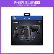 日本直郵nacon gaming控制器電競Revolution Unlimited 311608