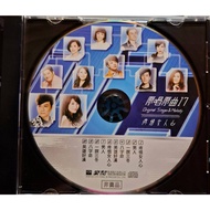 Hao Kee Original Song 17 Cheers Women's Heart Five Songs Single CD