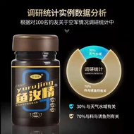 Gudao Ayu Rujing Fishing Bait Small Medicine Wild Fishing Reservoir Black Pit Fish Attractant Additi