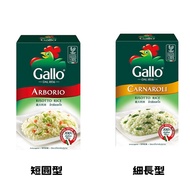 [Chunyu] Gallo Italian White Rice Arborio Short Round Slim Type 1kg