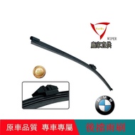 BMW BMW Rear Wiper BMW X5 Rear Wiper E70 (2007~13) 15 inch Rear Wiper