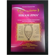 ( READY STOCK ) TERJEMAHAN DAN SYARAHAN KITAB HIKAM JIMA'