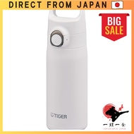 【Integrated Packing Model】Tiger Thermos Flask 0.5 liters with Handle, Easy One-Handed Opening, Vacuu