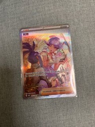 Pokémon ptcg 莉普sar 也慈 sar