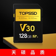 Tianshuo High-Speed SD Memory Card V30 Camera High-Speed Memory Card 200MB/S Mirrorless Camera V30 M