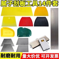 Automotive Putty Knife / Body Filler Spreader / Stainless Steel Scraper
