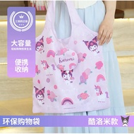 Sanrio Eco Bag Reusable Foldable Shopping Bag - Practical, Eco-Friendly, and Cute Shopping Bag