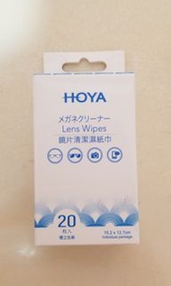 Hoya ~ Lens Wipes 鏡片消毒濕紙巾 20片