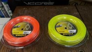總統網球(自取可刷國旅卡) VOLKL CYCLONE 16 17 18 十角 網線 硬線 網球線 200米 新色上市