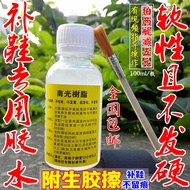 Glue Repair Shoes Sticky Shoe Glue Repair Shoes Waterproof Leather Transparent Sports Shoes Glue Sof