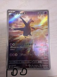 PTCG AR