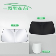 Applicable to BMW5 Series 520D G30 Sunshade Front Windshield Glass BMW 520D G30 Sun Visor Sunshade