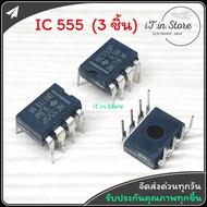 Ic NE555P IC555 NE555 DIP-8 (Pack Of 3) +++