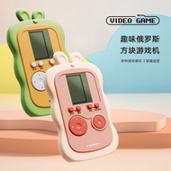 Handheld Game Console Large Screen Nostalgic Tetris Game Console Toys Children Old-fashioned Educati