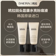 Korea Korea DAERA/Tortoise Pull Back Head Cream Liquid Foundation Luminous Liquid Foundation Hydrati