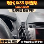 Hyundai ix35 Dedicated Mobile Phone Holder ix35 Accessories Buckle Type ix35 Base