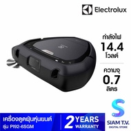 Electrolux เครื่องดูดฝุ่นหุ่นยนต์ Pure i9.2 สีเชลล์เกรย์ มองเห็นแบบ 3 มิติ รุ่น PI92-6SGM โดย สยามที