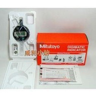 【威利小站】【日本製】Mitutoyo 三豐 電子式百分錶 543-682B (其他規格歡迎詢價 543-391B 543-471B 543-491B 543-495B )~含稅價~