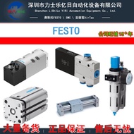 Original Brand New FESTO FESTO Electric Valve CPE18-M1H-5/3G-1/4 170247 DC24V