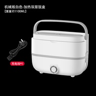 Electric steaming lunch box with double-layer insulation belt heated lunch box can be inserted for o