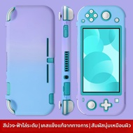 เคสป้องกันอัลตร้าบางแบบแมตสำหรับ Nintendo Switch Lite