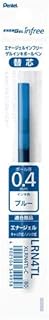 Pentel Refill for ENERGEL Infree 0.4mm [Blue] x 5 pieces (Japan Import)