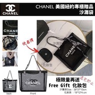 Chanel 沙灘袋😍送化妝包