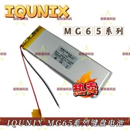 IQUNIX MG65 pro(御斧 Y68) vgn vxe75矮轴机械键盘电池4541113