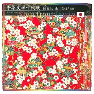 Ehime Paper Craft Washi Hand-dyed Yuzen Chiyogami