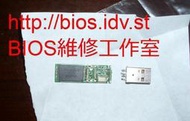 USB 隨身碟 接頭更換維修 / 接頭被撞歪斷掉維修/ 電路板斷裂線路斷線維修 / 故障維修[現場維修] 收費標準