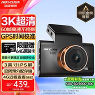 HIKVISION海康威视行车记录仪C6Pro+ 3K超高清星光夜视 GPS自动校时4G远程