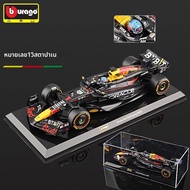 Bburago | รถโมเดลแข่งสูตรหนึ่ง 1:24