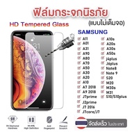 Samsung tempered glass film A12 / A42 / A32 / A52 / A72/A03/s21fe Samsung tempered glass film KGVF