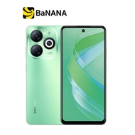 สมาร์ทโฟน Infinix SMART8 (4+128) by Banana IT