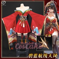 Azur Lane Taihou Complete set of cosplay costumes