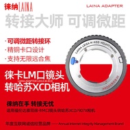 Leica M to Hasselina Suitable for LM Lens to XCD 907X X2D X1D Adjustable Macro Adapter Ring