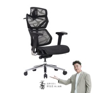 irocks T27 雲岩網 人體工學椅 電腦椅 椅子