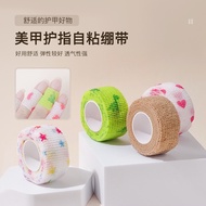 Finger Bandage Breathable Self-adhesive Elastic Non-woven Anti-rub Strip Abrasive Gloves Manicure日式护