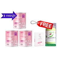 3 Jars Free L3 Avocado Momoko collegen Collagen Size 50 g. Collagen Supplement