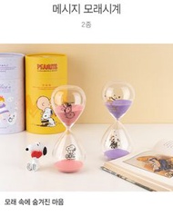Snoopy / Alice in Wonderland 玻璃沙漏 韓國代購 peanuts 史奴比 愛麗絲夢遊仙境 計時器 timer