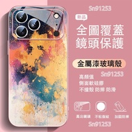 Gilt Color Smudge Shock-Resistant iPhone17promax Phone Case i17Pro Painted i16Pro 15 14 13 12 11 Not