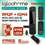 IGM4 - Igloohome (Lever Handle Mortise Digital Door Lock) + RM2F - Igloohome (Metal Gate Lock) Combo