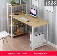 （訂貨價$308up）書架+收納電腦枱 (90cm-120cm寬)*電腦桌 書櫃 書桌 BookShelf Desk